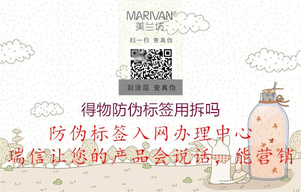 得物防伪标签用拆吗(图1) 得物防伪标签用拆吗1.jpg