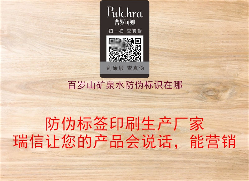 百岁山矿泉水腾讯体育免费观看在线湖人直播
在哪(图2) 百岁山矿泉水腾讯体育免费观看在线湖人直播
在哪2.jpg