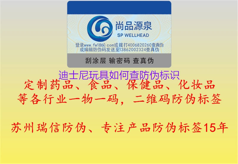 迪士尼玩具如何查腾讯体育免费观看在线湖人直播
(图3) 迪士尼玩具如何查腾讯体育免费观看在线湖人直播
3.jpg