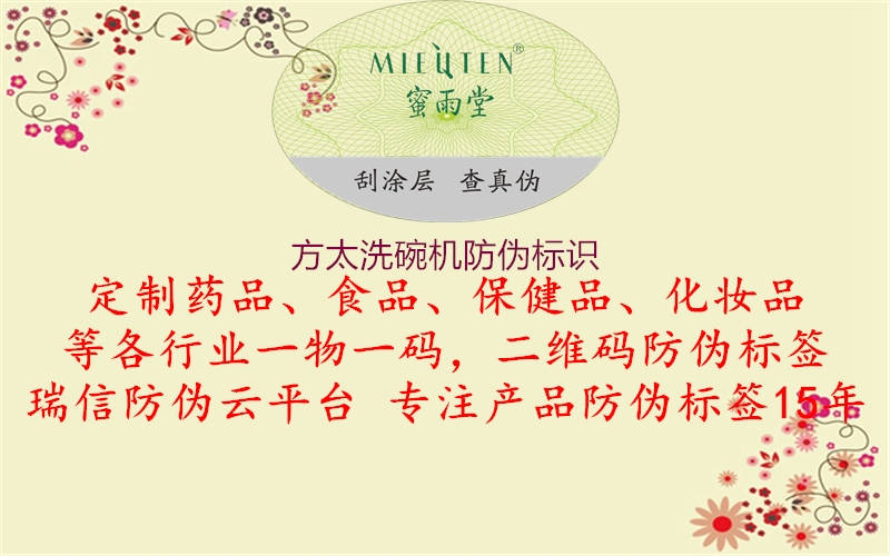 方太洗碗机腾讯体育免费观看在线湖人直播
(图1) 方太洗碗机腾讯体育免费观看在线湖人直播
1.jpg