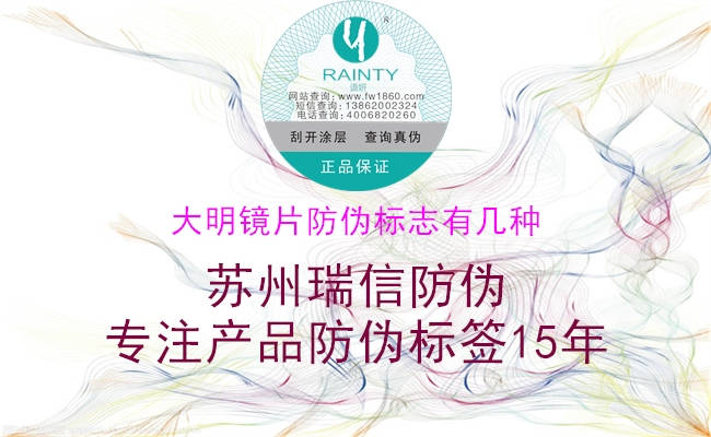 大明镜片山东体育直播泰山对曼谷联
有几种(图1) 大明镜片山东体育直播泰山对曼谷联
有几种1.jpg