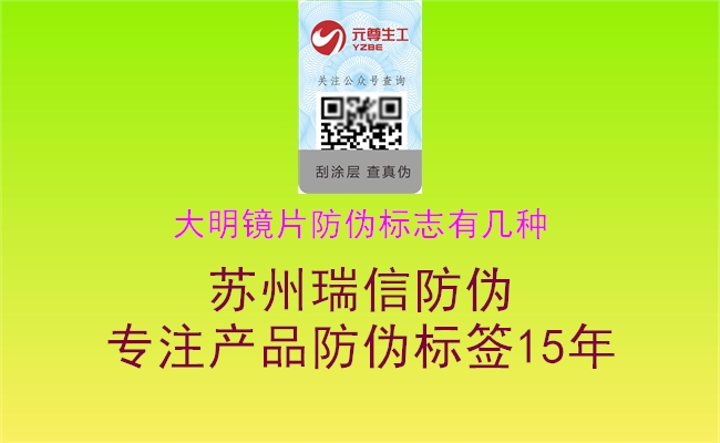 大明镜片山东体育直播泰山对曼谷联
有几种(图3) 大明镜片山东体育直播泰山对曼谷联
有几种3.jpg