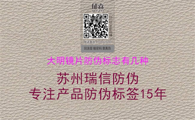 大明镜片山东体育直播泰山对曼谷联
有几种(图2) 大明镜片山东体育直播泰山对曼谷联
有几种2.jpg