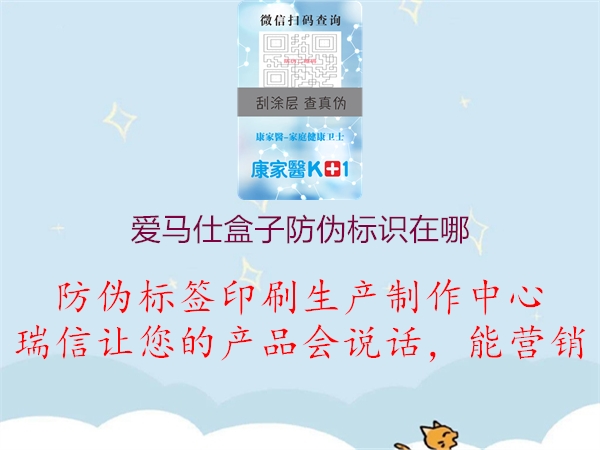 爱马仕盒子腾讯体育免费观看在线湖人直播
在哪(图1) 爱马仕盒子腾讯体育免费观看在线湖人直播
在哪1.jpg