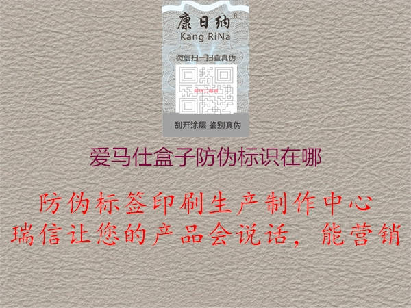 爱马仕盒子腾讯体育免费观看在线湖人直播
在哪(图2) 爱马仕盒子腾讯体育免费观看在线湖人直播
在哪2.jpg