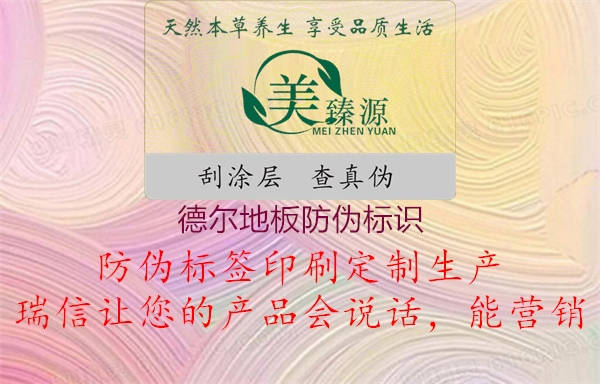 德尔地板腾讯体育免费观看在线湖人直播
(图2) 德尔地板腾讯体育免费观看在线湖人直播
2.jpg