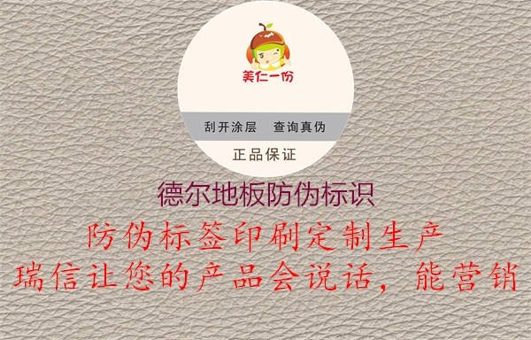 德尔地板腾讯体育免费观看在线湖人直播
(图1) 德尔地板腾讯体育免费观看在线湖人直播
1.jpg