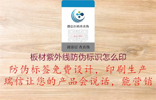 板材紫外线腾讯体育免费观看在线湖人直播
怎么印2.jpg