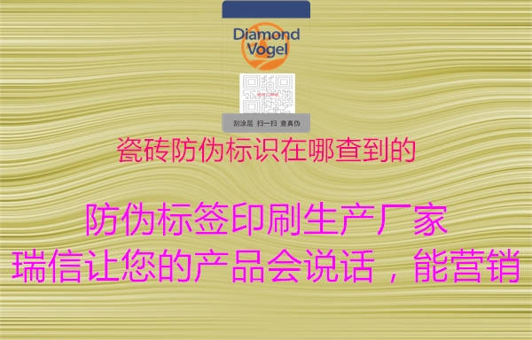 瓷砖腾讯体育免费观看在线湖人直播
在哪查到的(图1) 瓷砖腾讯体育免费观看在线湖人直播
在哪查到的1.jpg
