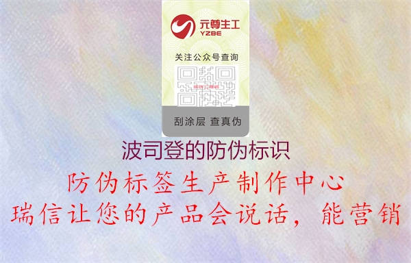 波司登的腾讯体育免费观看在线湖人直播
2.jpg