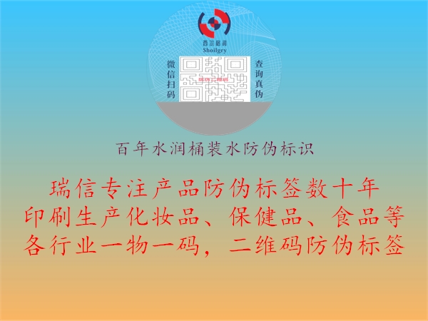 百年水润桶装水腾讯体育免费观看在线湖人直播
(图3) 百年水润桶装水腾讯体育免费观看在线湖人直播
3.jpg