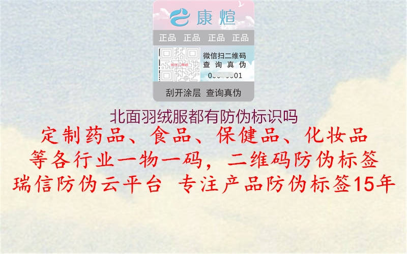 北面羽绒服都有腾讯体育免费观看在线湖人直播
吗(图1) 北面羽绒服都有腾讯体育免费观看在线湖人直播
吗1.jpg