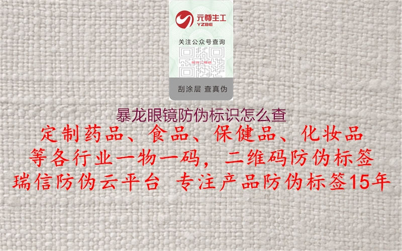 暴龙眼镜腾讯体育免费观看在线湖人直播
怎么查(图1) 暴龙眼镜腾讯体育免费观看在线湖人直播
怎么查1.jpg