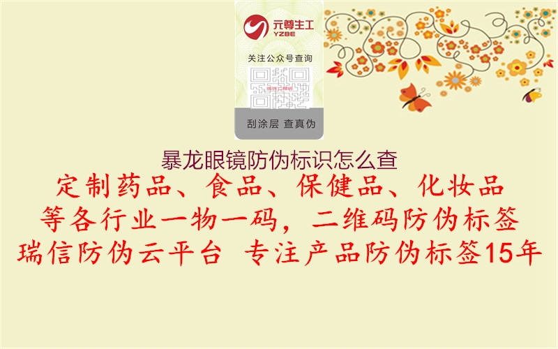 暴龙眼镜腾讯体育免费观看在线湖人直播
怎么查(图2) 暴龙眼镜腾讯体育免费观看在线湖人直播
怎么查2.jpg