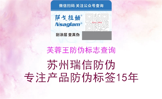 芙蓉王山东体育直播泰山对曼谷联
查询(图2) 芙蓉王山东体育直播泰山对曼谷联
查询2.jpg