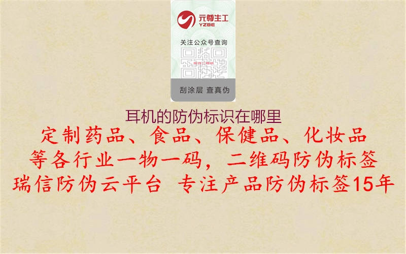 耳机的腾讯体育免费观看在线湖人直播
在哪里(图2) 耳机的腾讯体育免费观看在线湖人直播
在哪里2.jpg