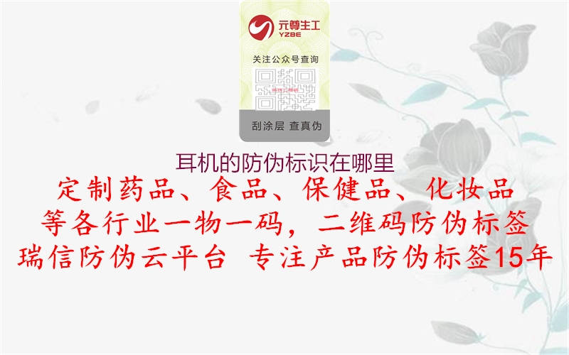 耳机的腾讯体育免费观看在线湖人直播
在哪里(图3) 耳机的腾讯体育免费观看在线湖人直播
在哪里3.jpg