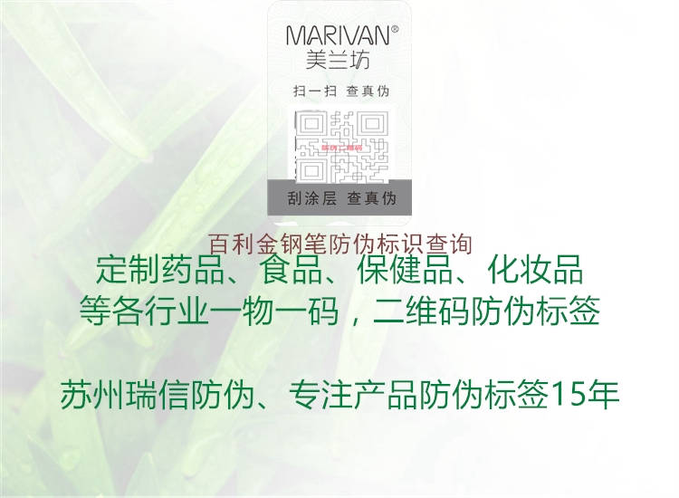 百利金钢笔腾讯体育免费观看在线湖人直播
查询(图2) 百利金钢笔腾讯体育免费观看在线湖人直播
查询2.jpg