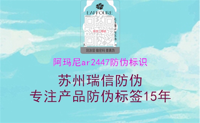 阿玛尼ar2447腾讯体育免费观看在线湖人直播2.jpg