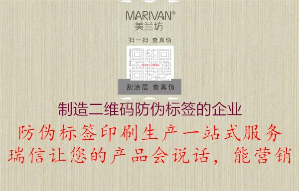 制造五大联赛直播在线
的企业(图1) 制造五大联赛直播在线
的企业1.jpg