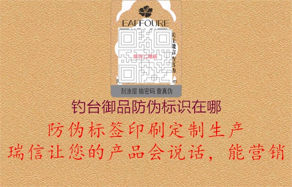 钓台御品腾讯体育免费观看在线湖人直播
在哪(图1) 钓台御品腾讯体育免费观看在线湖人直播
在哪1.jpg