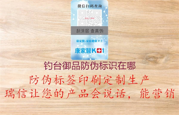 钓台御品腾讯体育免费观看在线湖人直播
在哪(图2) 钓台御品腾讯体育免费观看在线湖人直播
在哪2.jpg
