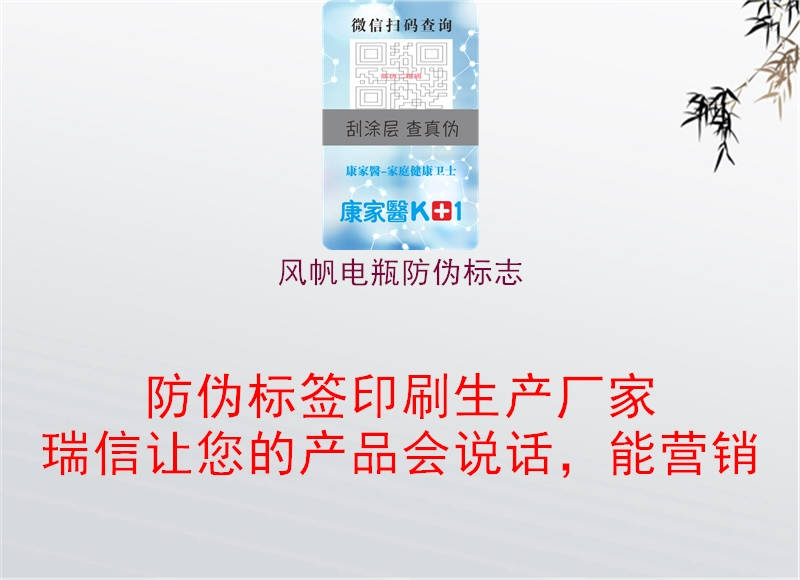 风帆电瓶山东体育直播泰山对曼谷联
(图1) 风帆电瓶山东体育直播泰山对曼谷联
1.jpg
