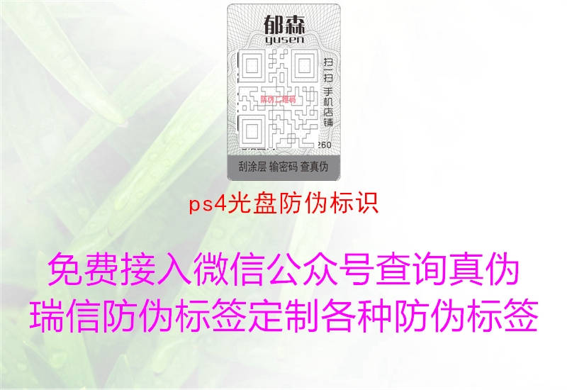 ps4光盘腾讯体育免费观看在线湖人直播
(图3) ps4光盘腾讯体育免费观看在线湖人直播
3.jpg