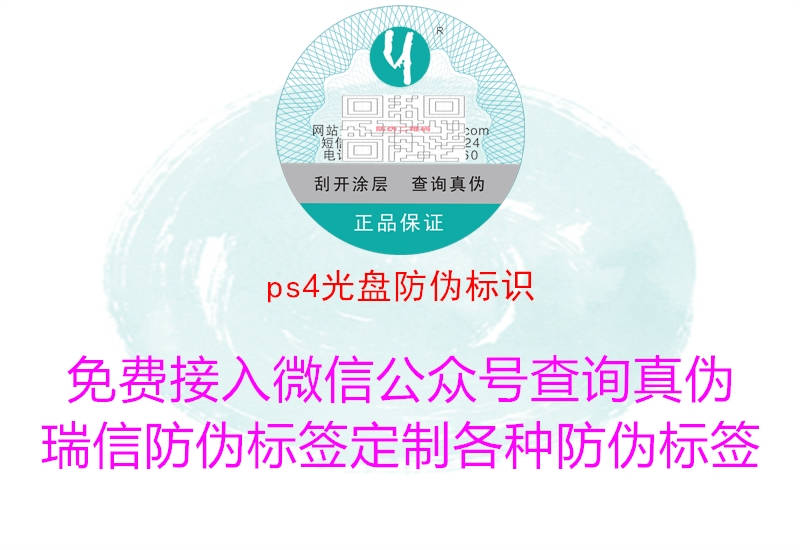 ps4光盘腾讯体育免费观看在线湖人直播
(图2) ps4光盘腾讯体育免费观看在线湖人直播
2.jpg