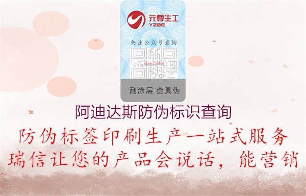 阿迪达斯腾讯体育免费观看在线湖人直播查询1.jpg