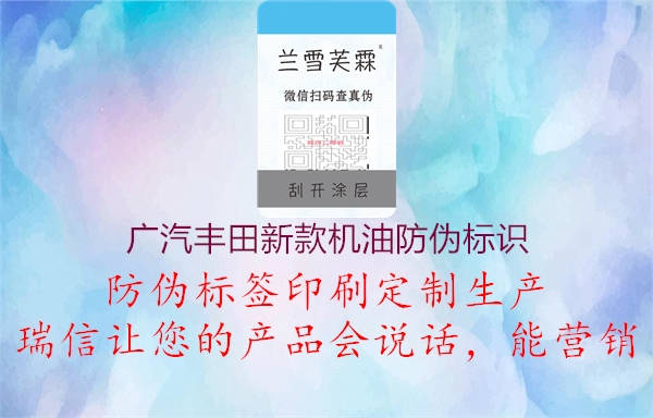 广汽丰田新款机油腾讯体育免费观看在线湖人直播
(图2) 广汽丰田新款机油腾讯体育免费观看在线湖人直播
2.jpg