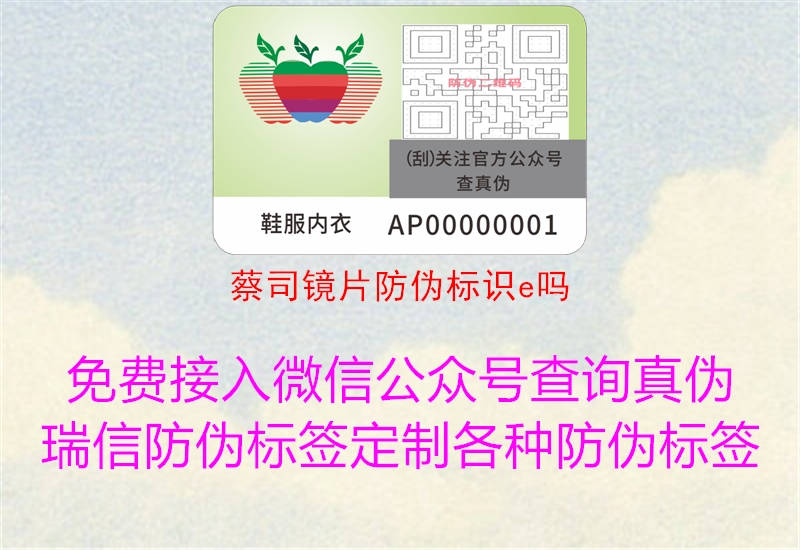 蔡司镜片腾讯体育免费观看在线湖人直播
e吗(图2) 蔡司镜片腾讯体育免费观看在线湖人直播
e吗2.jpg