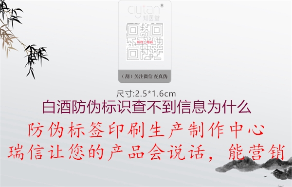 白酒腾讯体育免费观看在线湖人直播
查不到信息为什么(图1) 白酒腾讯体育免费观看在线湖人直播
查不到信息为什么1.jpg