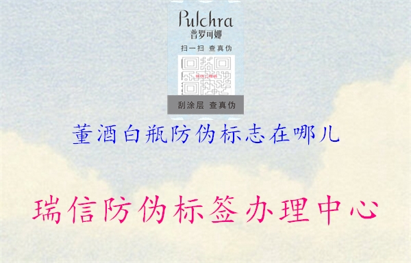 董酒白瓶山东体育直播泰山对曼谷联在哪儿1.jpg