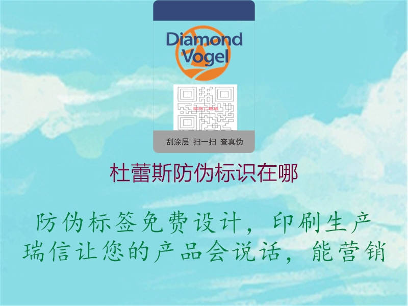 杜蕾斯腾讯体育免费观看在线湖人直播
在哪(图1) 杜蕾斯腾讯体育免费观看在线湖人直播
在哪1.jpg