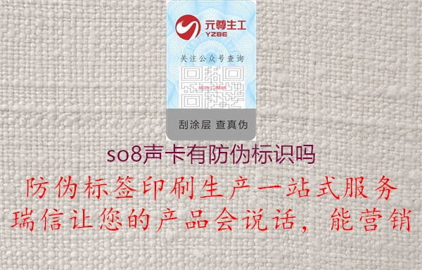 so8声卡有腾讯体育免费观看在线湖人直播吗2.jpg