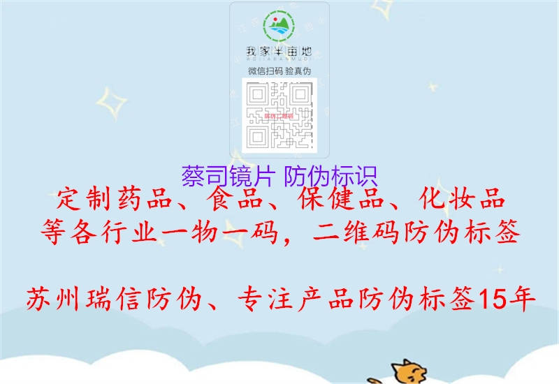 蔡司镜片 腾讯体育免费观看在线湖人直播
(图1) 蔡司镜片 腾讯体育免费观看在线湖人直播
1.jpg