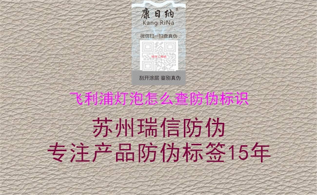 飞利浦灯泡怎么查腾讯体育免费观看在线湖人直播
(图2) 飞利浦灯泡怎么查腾讯体育免费观看在线湖人直播
2.jpg