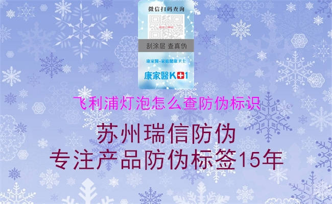 飞利浦灯泡怎么查腾讯体育免费观看在线湖人直播
(图1) 飞利浦灯泡怎么查腾讯体育免费观看在线湖人直播
1.jpg