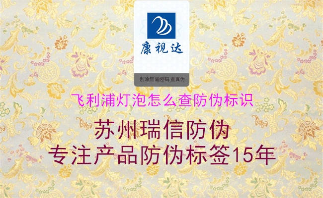 飞利浦灯泡怎么查腾讯体育免费观看在线湖人直播
(图3) 飞利浦灯泡怎么查腾讯体育免费观看在线湖人直播
3.jpg