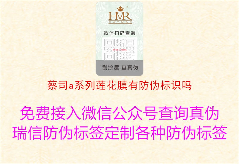 蔡司a系列莲花膜有腾讯体育免费观看在线湖人直播
吗(图1) 蔡司a系列莲花膜有腾讯体育免费观看在线湖人直播
吗1.jpg