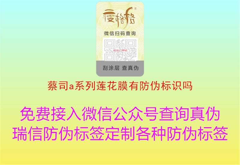 蔡司a系列莲花膜有腾讯体育免费观看在线湖人直播
吗(图2) 蔡司a系列莲花膜有腾讯体育免费观看在线湖人直播
吗2.jpg
