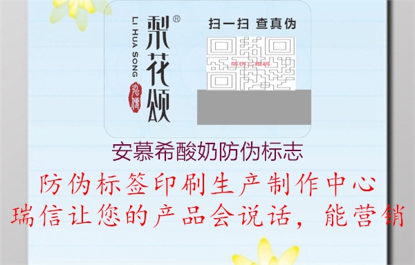 安慕希酸奶山东体育直播泰山对曼谷联2.jpg