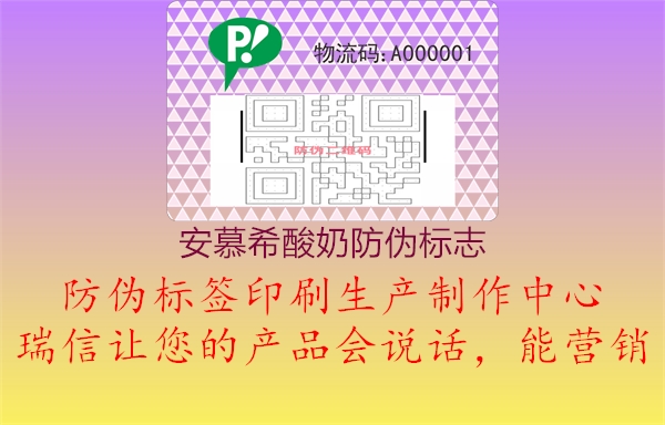 安慕希酸奶山东体育直播泰山对曼谷联1.jpg