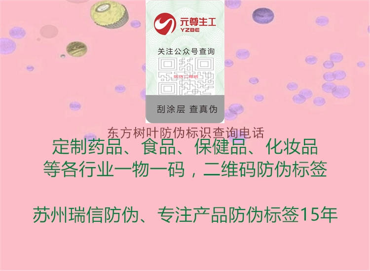 东方树叶腾讯体育免费观看在线湖人直播
查询电话(图1) 东方树叶腾讯体育免费观看在线湖人直播
查询电话1.jpg