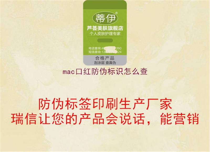 mac口红腾讯体育免费观看在线湖人直播怎么查2.jpg