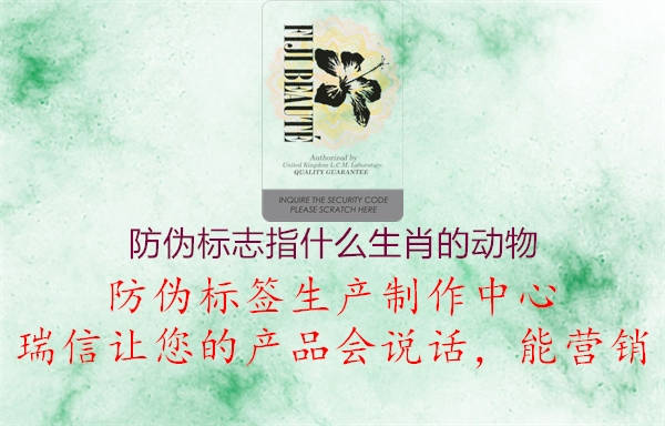 山东体育直播泰山对曼谷联
指什么生肖的动物(图2) 山东体育直播泰山对曼谷联
指什么生肖的动物2.jpg