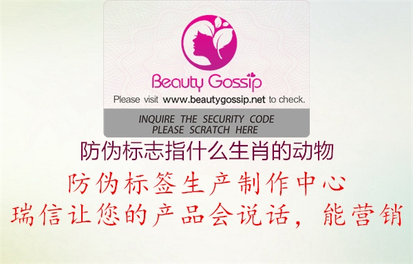 山东体育直播泰山对曼谷联
指什么生肖的动物(图1) 山东体育直播泰山对曼谷联
指什么生肖的动物1.jpg