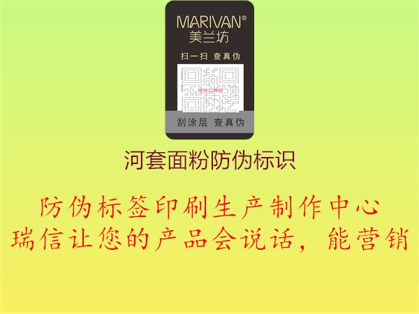 河套面粉腾讯体育免费观看在线湖人直播
(图2) 河套面粉腾讯体育免费观看在线湖人直播
2.jpg