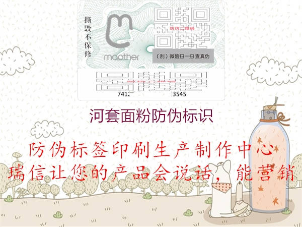 河套面粉腾讯体育免费观看在线湖人直播
(图1) 河套面粉腾讯体育免费观看在线湖人直播
1.jpg